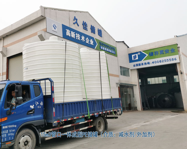塑料PE儲罐最常使用行業有哪些？